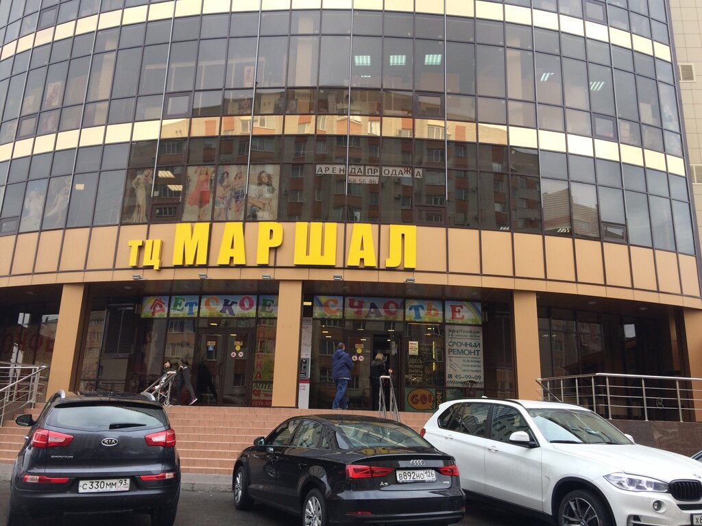 Art supplies and crafts Hochy Vyazat, Stavropol, photo