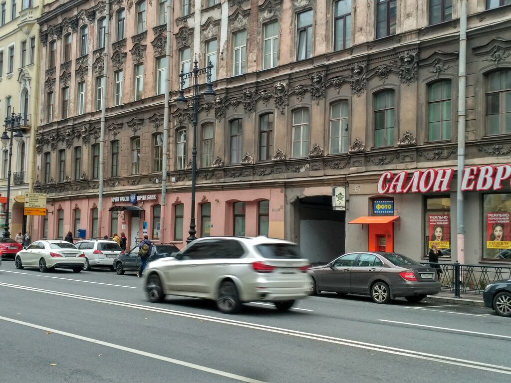 Магазин Восстания 24