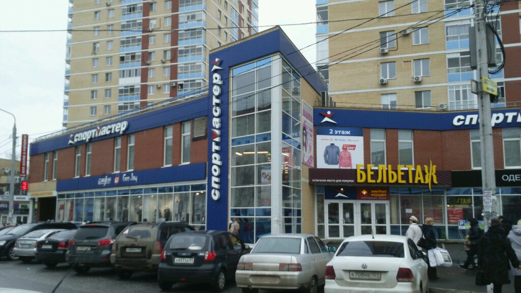 Магазины Джинс Пермь