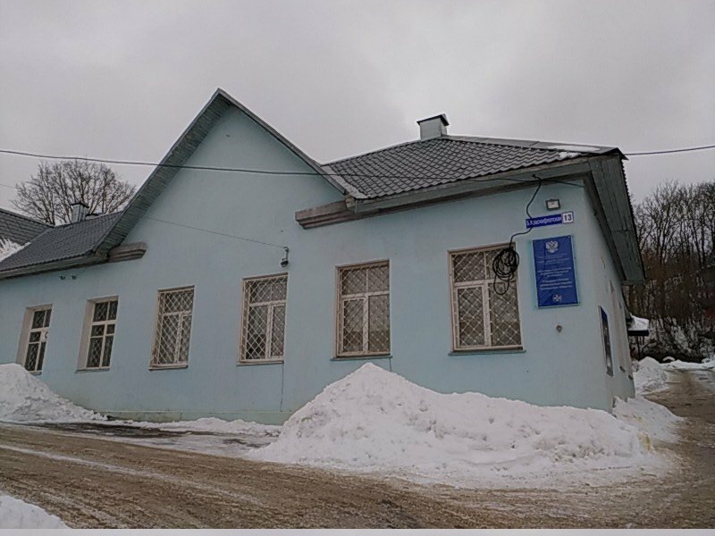 Clínica veterinaria СОГБУВ Сафоновская ветстанция Участковая лечебница, , foto