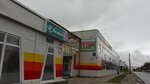 Novy vek (Bumazhnikov Avenue, 36/1к4), beauty salon equipment