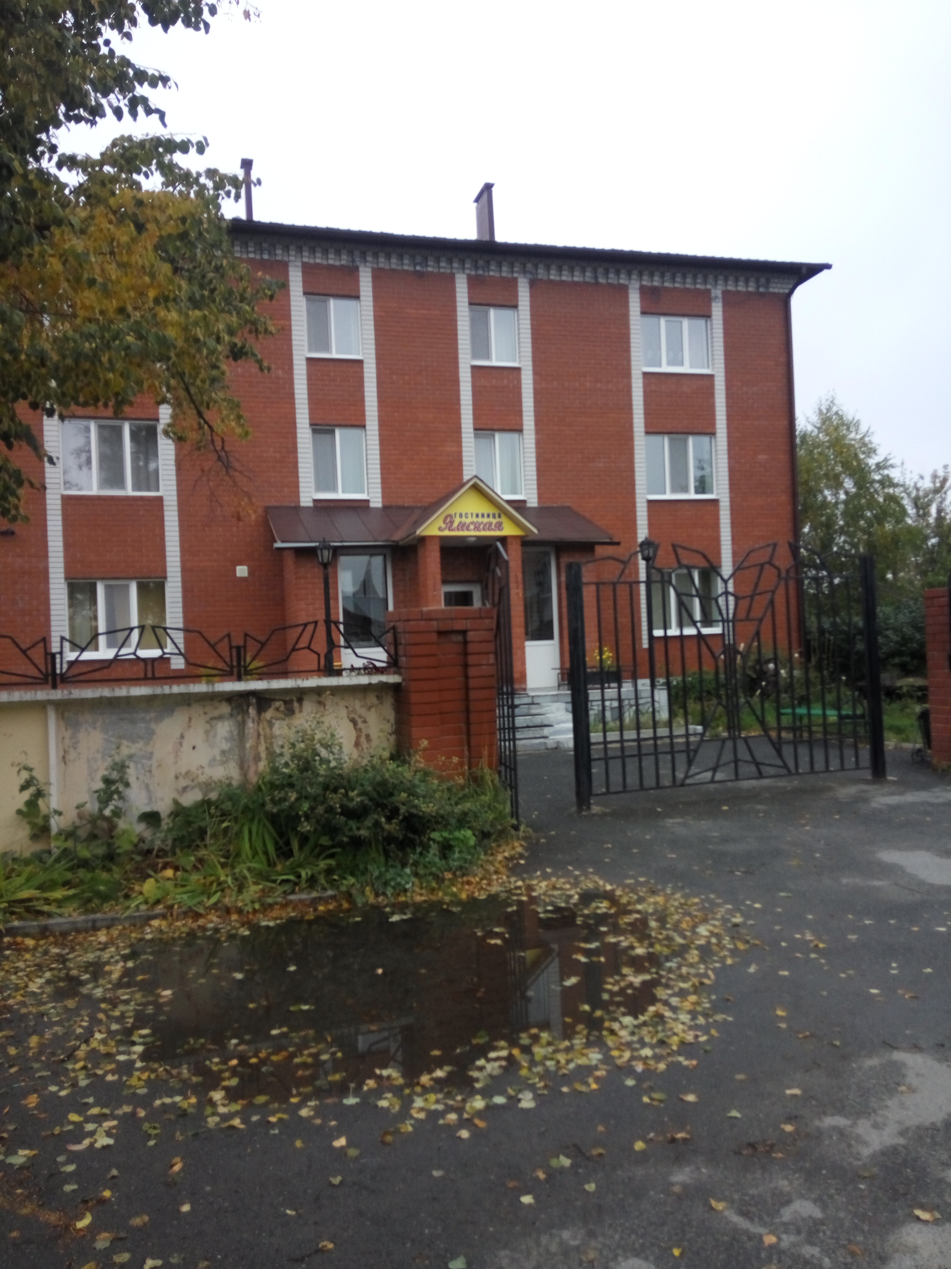 Фото Ямская