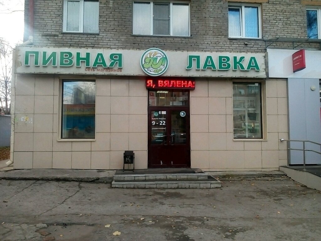 Сдобная лавка печка омск
