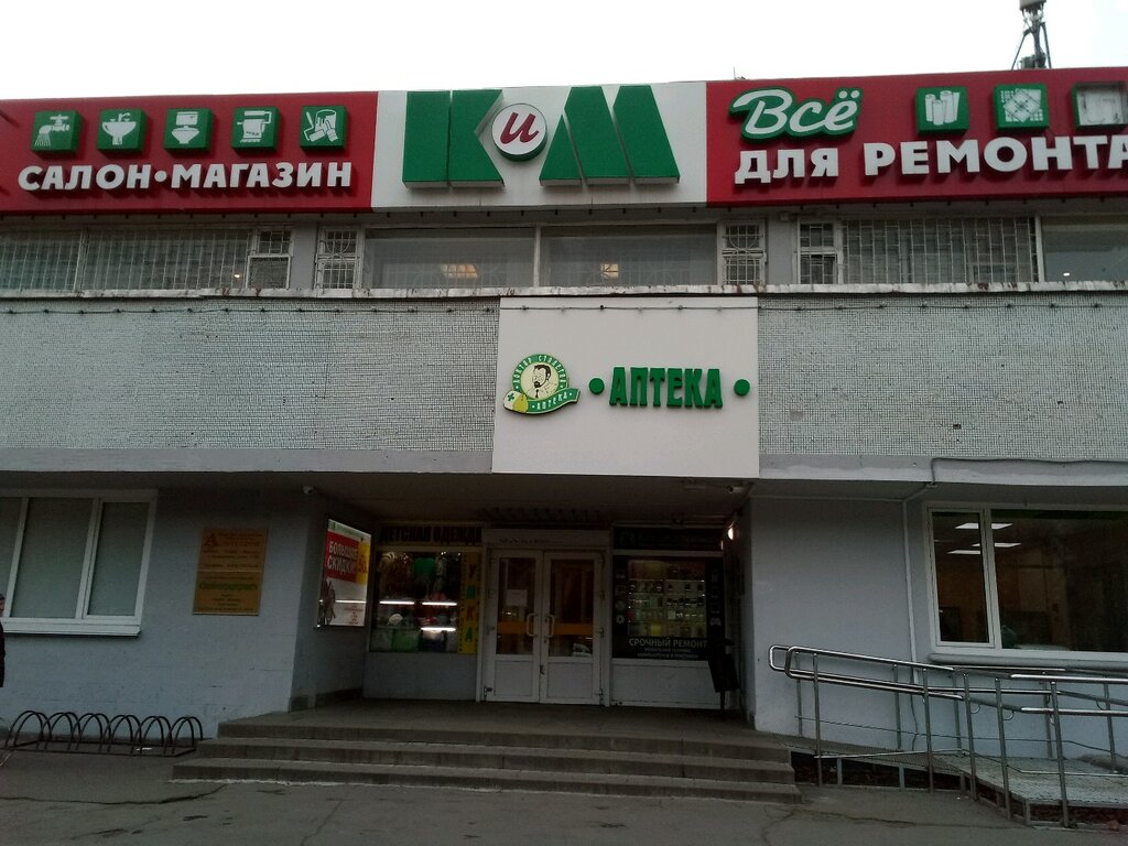 Банкомат СберБанк, Зеленоград, фото