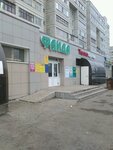 Sladky son (Rikhard Zorge Street, 100к1), domestic services