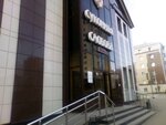 Gydrozo (Vakhitovskiy City Administrative District, Kalinina Street, 1), materiales aislantes