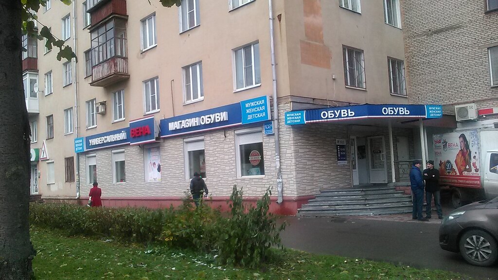 Магазин Вена Череповец Каталог Товаров