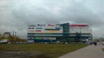 1000 i Odna Sumka (Baykonurskaya Street, 14), bags and suitcases store