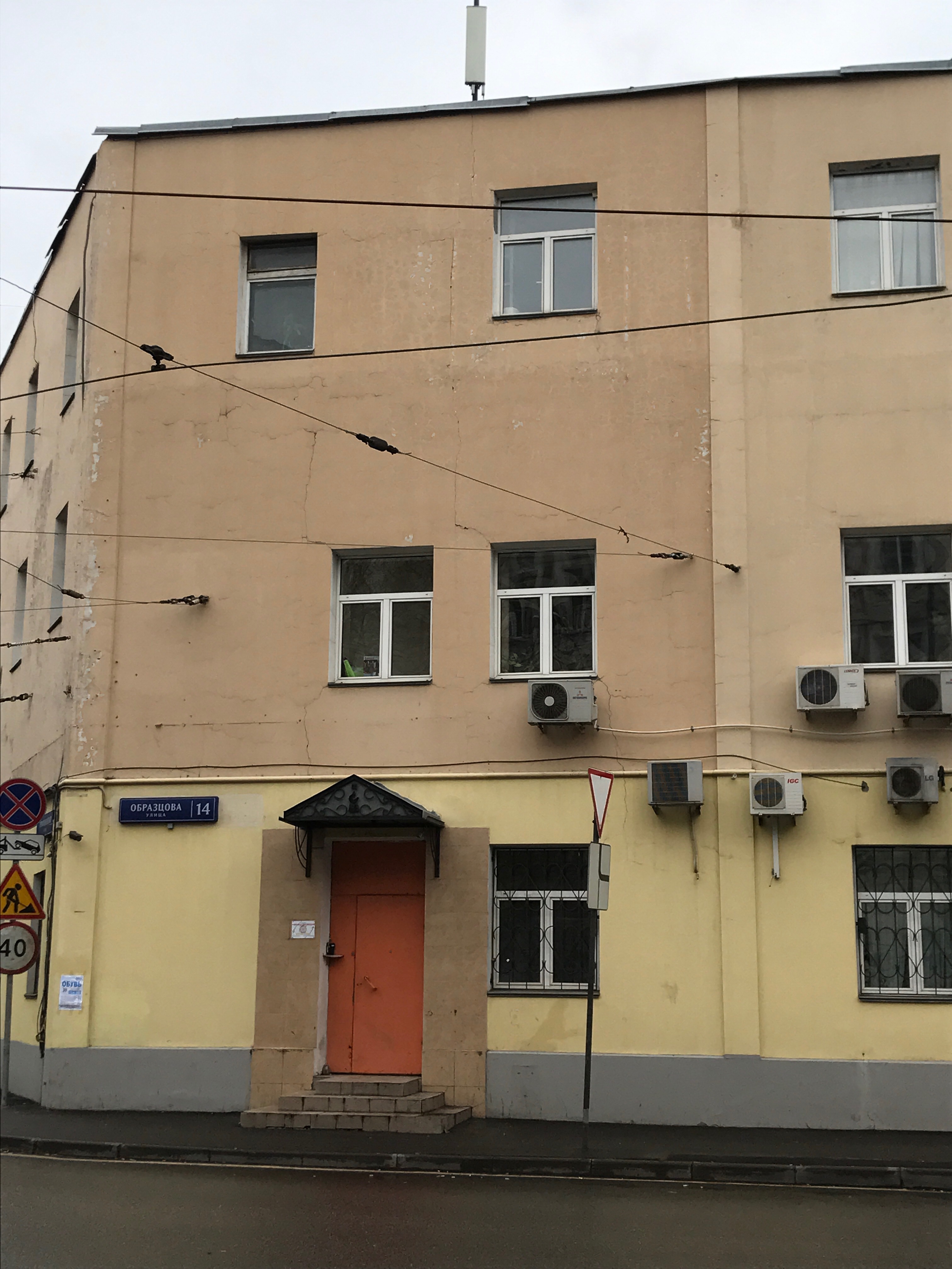 Фото Travel Inn на Достоевской