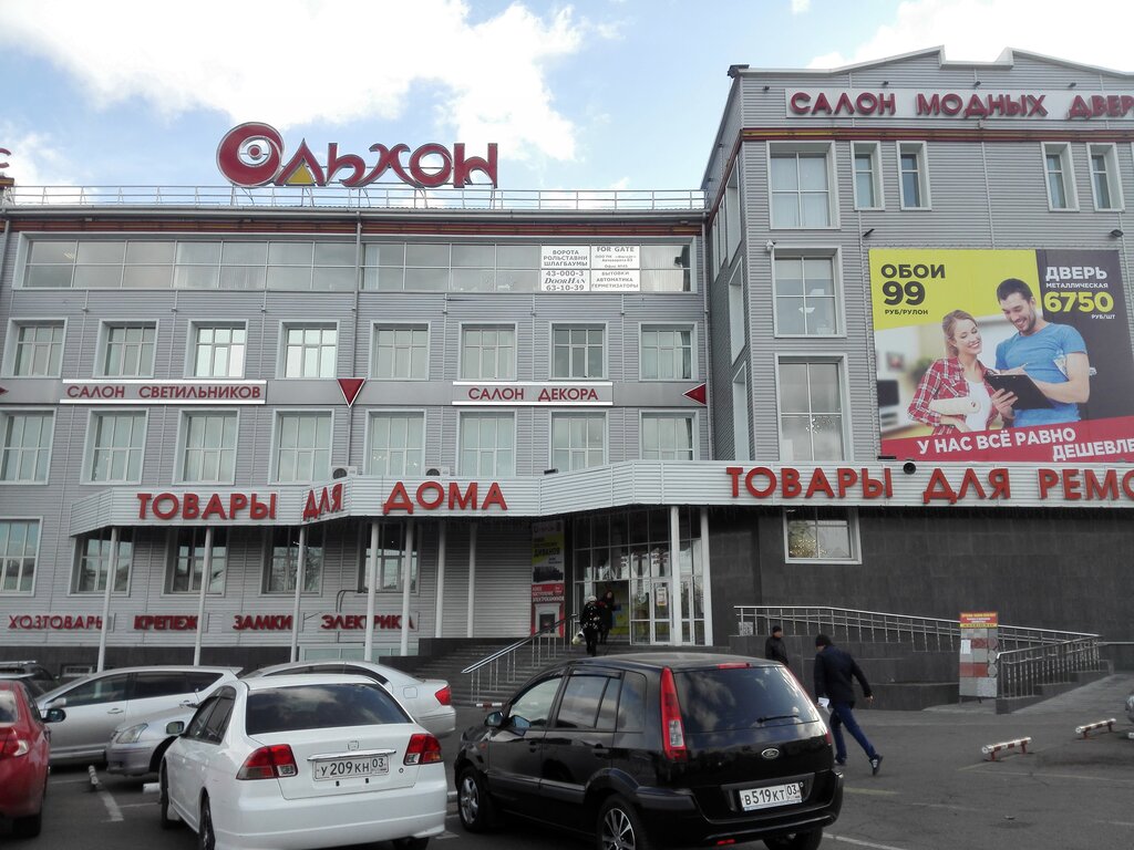 Ольхон ул сахьяновой 9 14 фото
