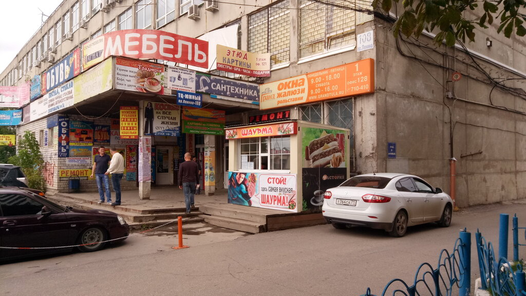 Repair of clothes Atelye, Ip Medvedeva T. V., Tula, photo