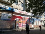 Kazachka (Pionerskaya ulitsa, 28), grocery