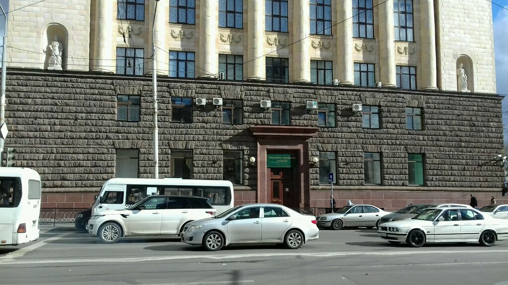 Education infrastructure Rossiyskaya tamozhennaya akademiya Rostovsky filial Fakultet tamozhennogo dela, Rostov‑na‑Donu, photo