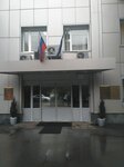 Департамент надзорной деятельности и профилактической работы МЧС России (Vatutina Street, 1), defensa civil