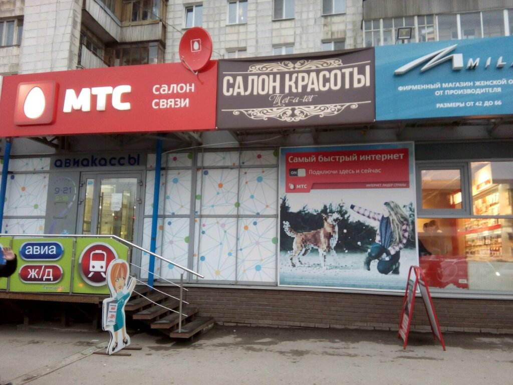 Салон тойота пермь