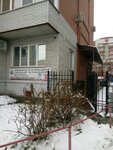 Magic English (Neftzavodskaya Street, 28к3), foreign language courses