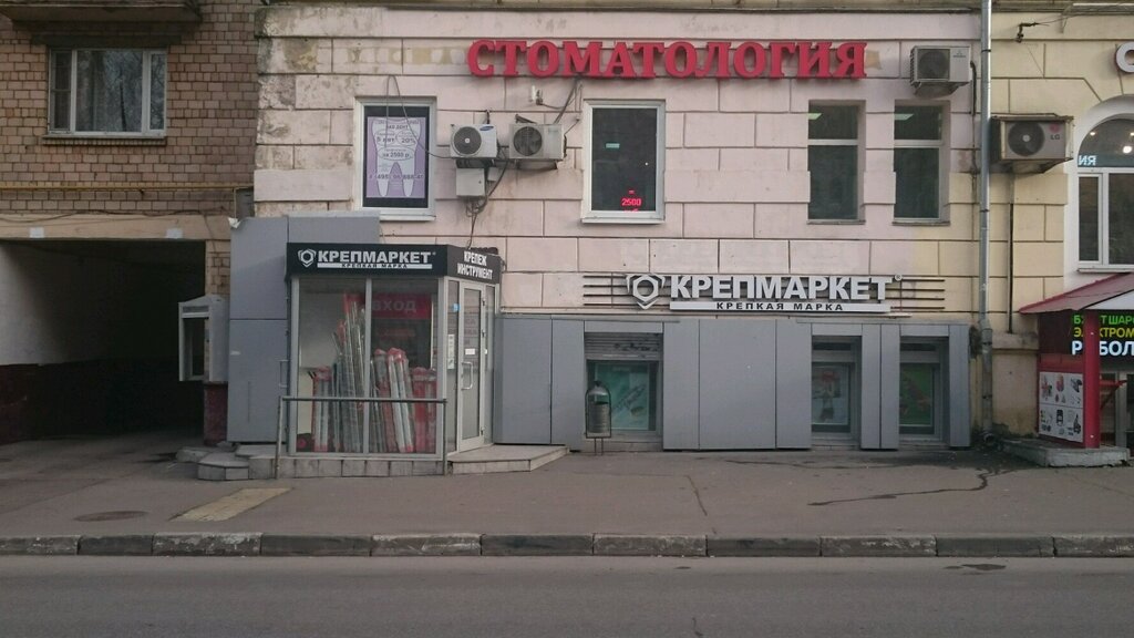 Магазины Крепмаркет В Москве На Карте