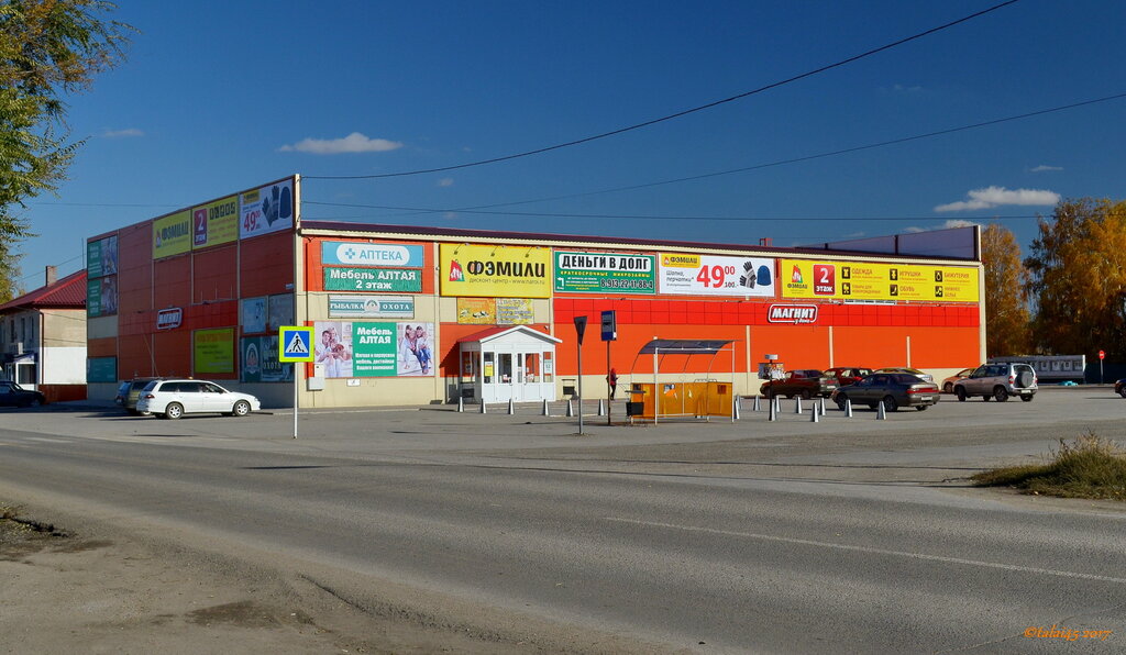 Market Magnit, Altayski krayı, foto