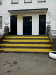 Social rehabilitation center for minors in the Kurchatov district of Chelyabinsk (Komsomolskiy prospekt, 30Б), administration