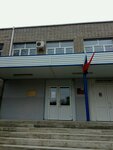 ЮФУ, Институт наук о Земле (Zorge Street, 40) ، كلية، جامعة