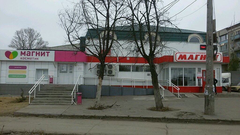 Магазин 24 Часа Волгоград