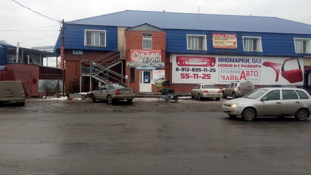 Нептун Магазин Режим Работы
