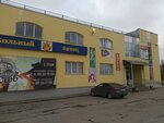 Rekordny Ulov (Nikolaya Vasilyeva Street, 38), artículos para pescar