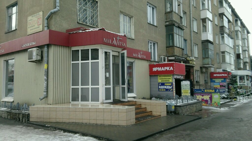 Магазин 21 Новосибирск