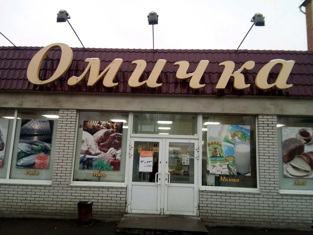 Печка омск пекарня пригородная
