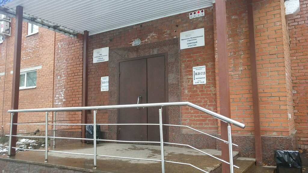 Черниковская 40 уфа карта