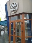 Магазин продуктов (Malinovskogo Street, 11Л), tienda de productos