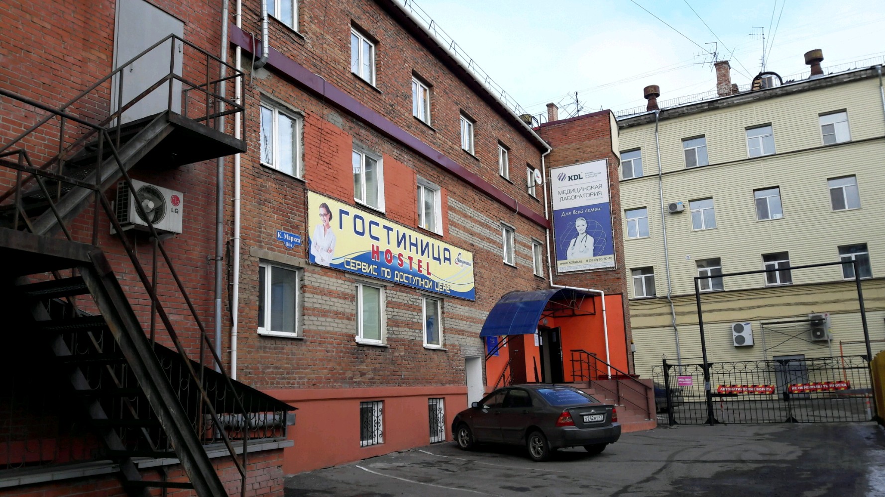 Фото отеля 5