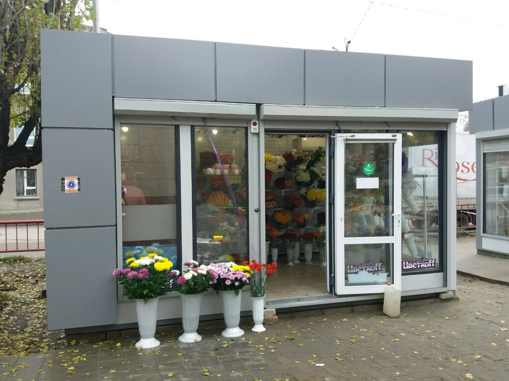 Магазин Цветкофф Курск Интернет