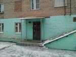Sibmashservis (Vatutina Street, 6), water supply and sewage systems