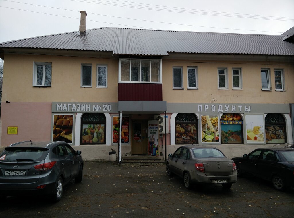 Магазин На Победе 8