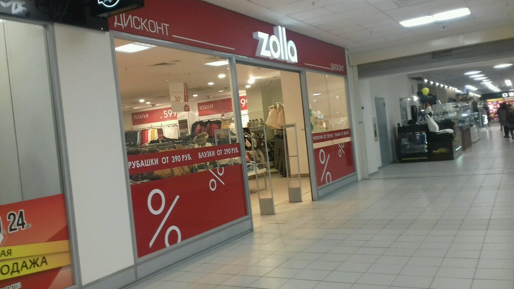 Сайт Магазина Zolla В Уфе