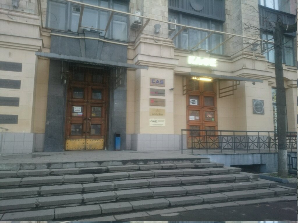 Survey works Inzhgeoservis, Moscow, photo