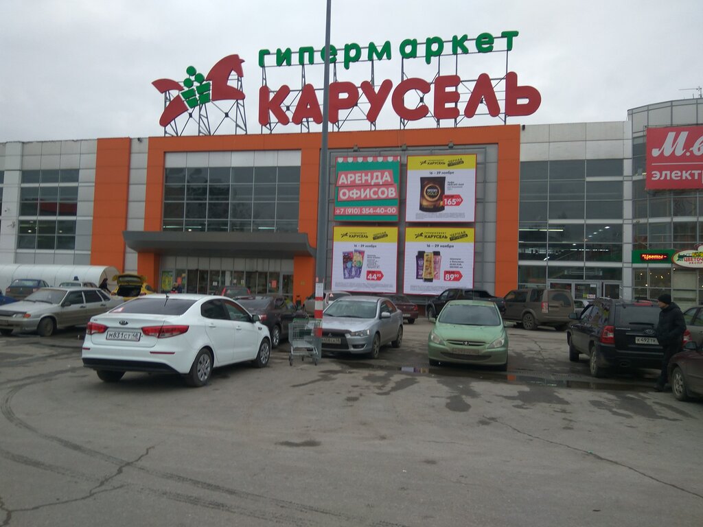 Какие Магазины В Карусели