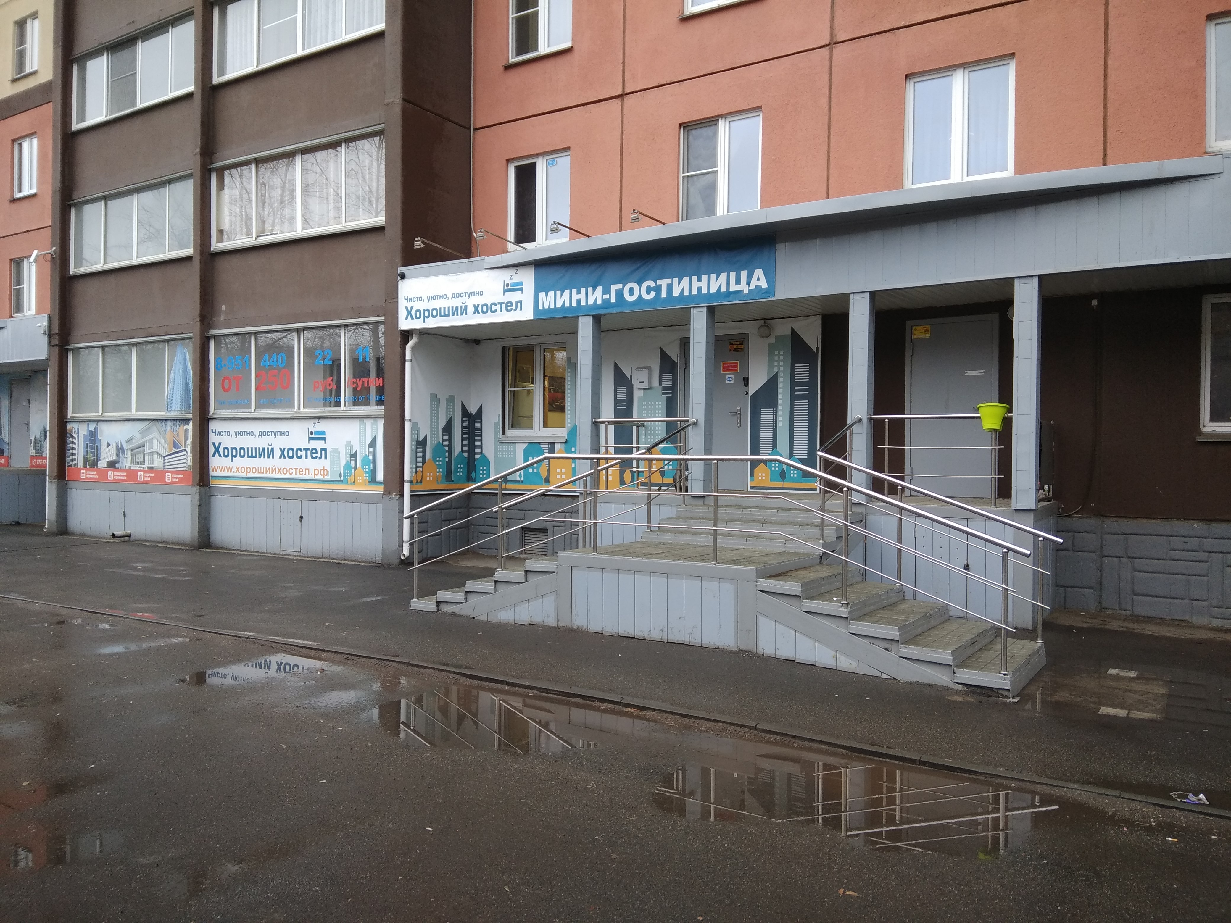 Фото Мини-отель Хороший хостел