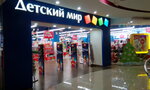 Detsky mir (Novorossiysk, Anapskoye Highway, 39А), children's store