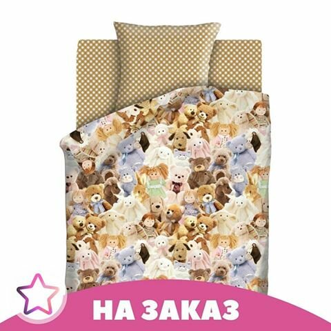 Tienda de ropa de cama Galereya uyutnykh veshchey, , foto