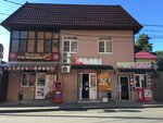 Prodovolstvenny magazin (Kirpichnaya Street, 4Б), grocery