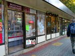 Magazin molochnykh produktov (Gagarina Microdistrict, Chaikovskogo Street, 5/1), tienda de productos