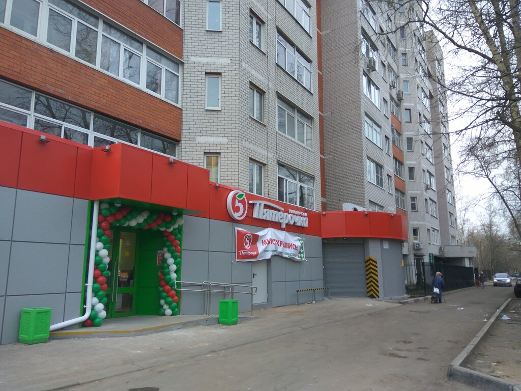 Магазин Со 9