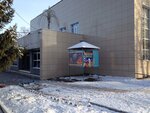 Upravleniye po delam kultury i organizatsii dosuga naseleniya (Krasnoarmeyskaya ulitsa, 34А), administration