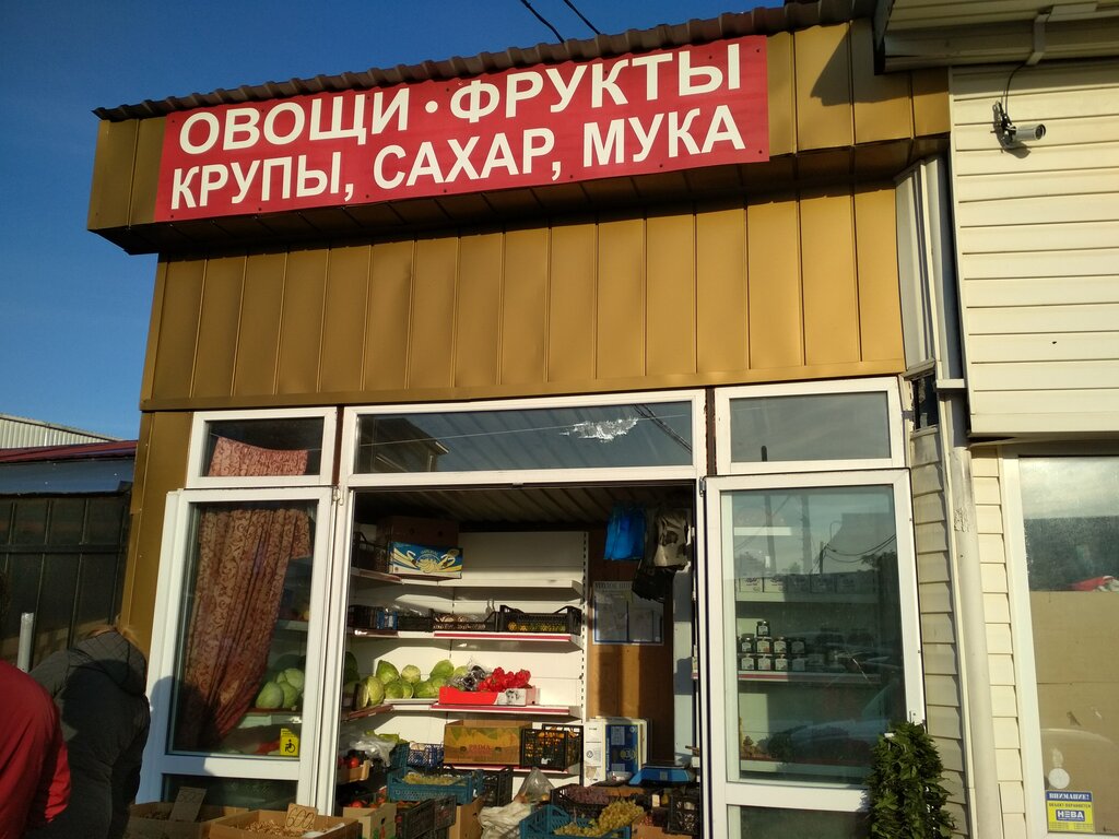 Магазин Рыболовных Товаров Адлер