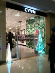 Магазин галантереи и аксессуаров Cyan (Трубная площадь, 2), магазин одежды в Москве