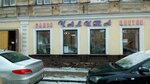 Veb-studiya Aleksandra Chalieva (Bol'shaya Pecherskaya Street, 15), estudio de diseño web