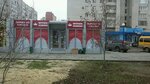 Tsar'-produkt (Volgograd, Nikolaya Otrady Street), grocery