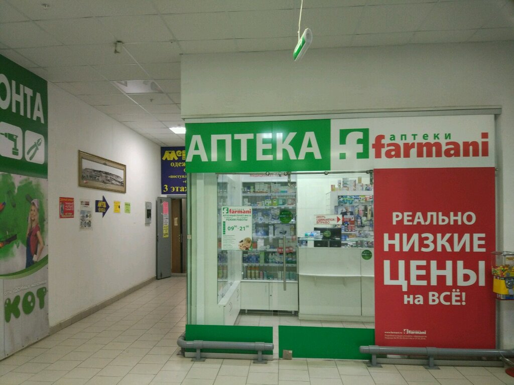 Аптека фармани нижний новгород карта